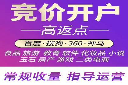 案例分享：如何用百度SEM推广打造爆款产品