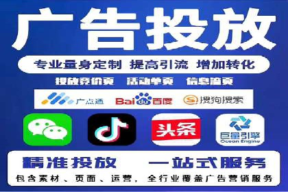 搜索引擎营销：sem竞价账户运营实战案例