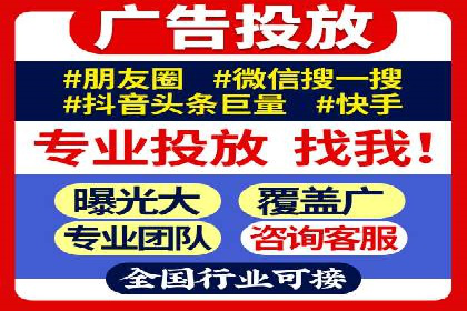案例解析：SEM托管代运营团队风采